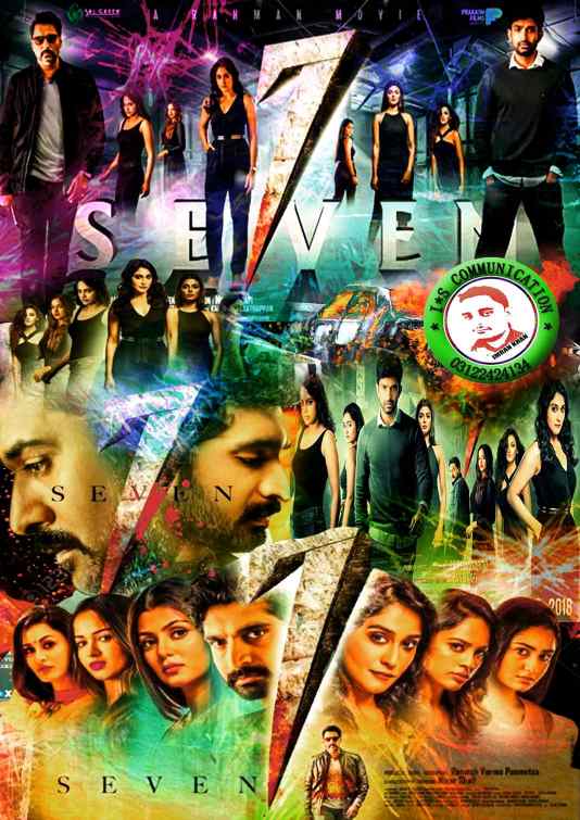 Seven 2019 New South Hindi Dubbed Movie