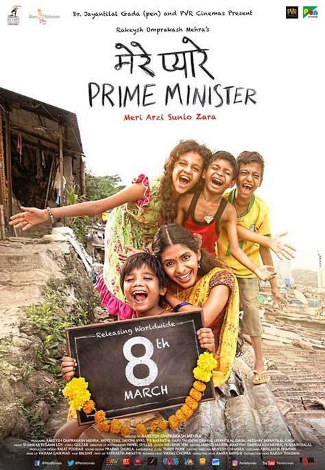 Mere-Pyare-Prime-Minister