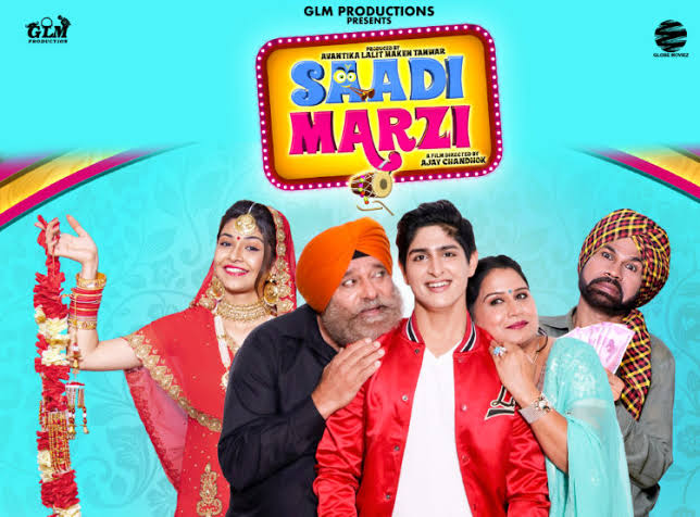 Saadi-Marzi-2019-New-Punjabi-Full-Movie