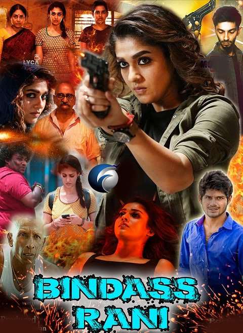 Kolamavu-Kokila-2019-New-south-hindi-dubbedmovie