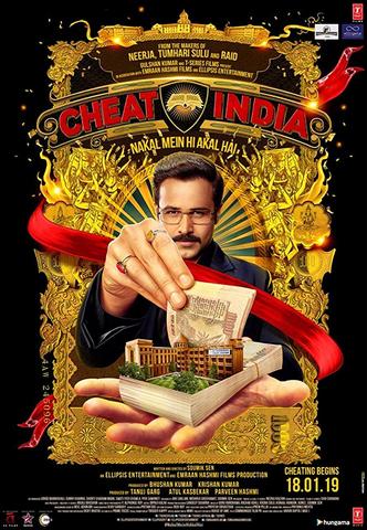 Why-Cheat-India-2019-Bollywood-movie